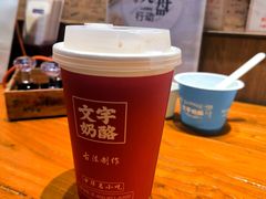 -文宇奶酪店(南锣鼓巷店)