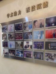 -南京医科大学友谊整形外科医院