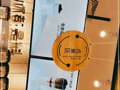-书亦烧仙草(西宸天街店)