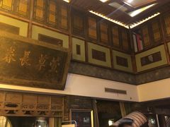 -大张烙馍村(泉山店)