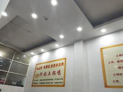 -阿妈土锅鸡