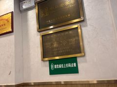 -华天延吉餐厅(西四总店)