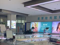 -成都新视界眼科医院·近视手术·儿童近视