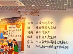 -鸿毛饺子(紫竹桥店)