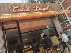 门面-Catch Bagel(芳草地店)
