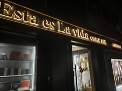 -Estaeslavida分享茄雪茄吧(亿彩购物中心店)