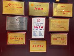 -点都德(盘福楼店)