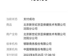 -沈阳丽都酒店