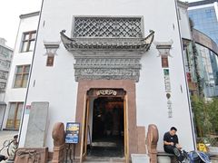 -中国徽菜·徽商故里(广安门店)