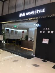 -崇尚GAVIN STYLE臻选
