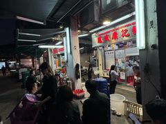 -凤城康记饭店