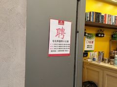-京樽回転寿司(奥林匹克店)