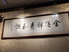 -黄沙水产交易市场