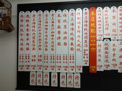 -逸桂禾面馆
