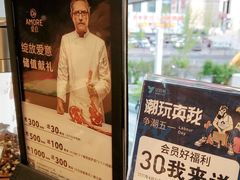 -C'è Amore爱意(亿合城店)