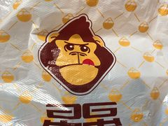 -星星奶冰·汤圆(王串场店)