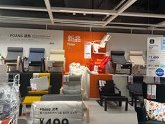 -宜家家居(四元桥商场店)