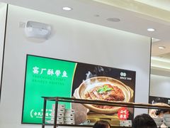 -黑窑厂糖油饼烤鸭·清真菜(旗舰店)