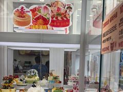 -味多美蛋糕(新和平里店)