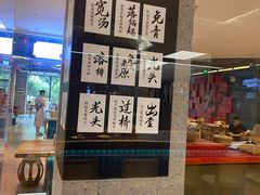 -易裕和·长沙米粉(竹塘西路店)
