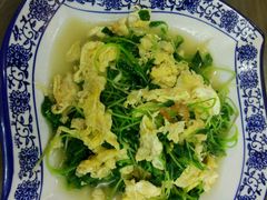 -徽州美食(三十年老店)