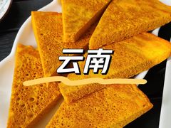 -炊烟餐厅