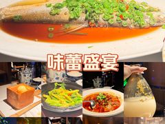 -绿茶餐厅(龙井船宴· 品牌总店)