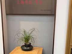 -子曰书院·古筝围棋书法国画小主持(夏都店)