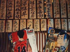-醉虎传(南锣鼓巷店)
