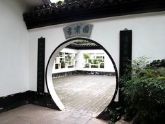 -浮庄