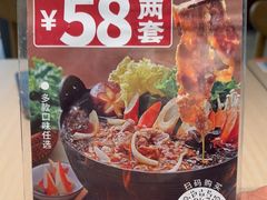 -吉野家(宾水道店)