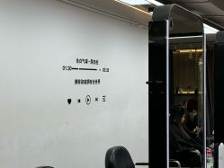点击看大图 -奈川烫染Salon