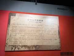 -红旗渠纪念馆