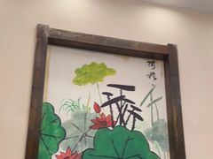 -皖小斌·小葱伴豆腐(丰收路店)