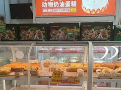 -味多美蛋糕(六里桥店)