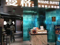 -曼格蒸汽活海鲜·榴莲自助(皇庭广场店)