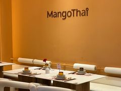 -美泰·Mangothai·清迈云街(天空之城店)