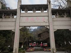 -常德桃花源景区