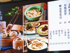 菜单-老清朝包子铺(开明街店)
