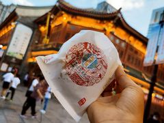 -乐山串串香老火锅(鼓楼店)
