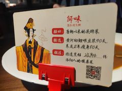 -师味葱扒虎头鲤·水席洛阳菜(元华店)