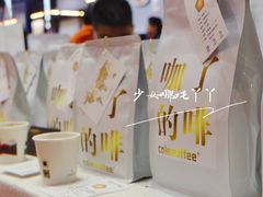 -Punchline Coffee&Roaster(同济大学店)