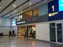 -星巴克(北京南站第三店)