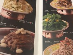 菜单-那家小馆•北京菜•烤鸭(中关村店)