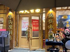 -米店·云南菜(南门店)