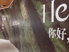 -北京安贞环宇荟