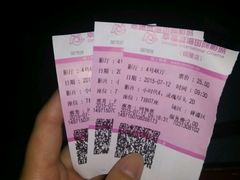 小时代-幸福蓝海国际影城(铜陵店)