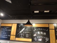 -一顿烧烤(八经街店)
