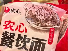 -龍歌自助小火锅(市南金茂湾店)