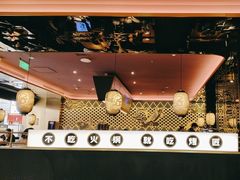 -烤匠麻辣烤鱼(观音桥大融城店)